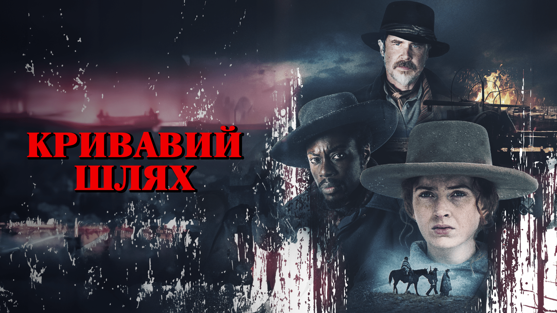 Від аніме до аудіокниг: 8 різноманітних історій, які треба побачити і почути в березні